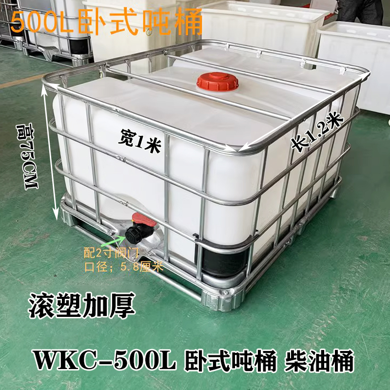 天津pe柴油桶厂家哪家好
